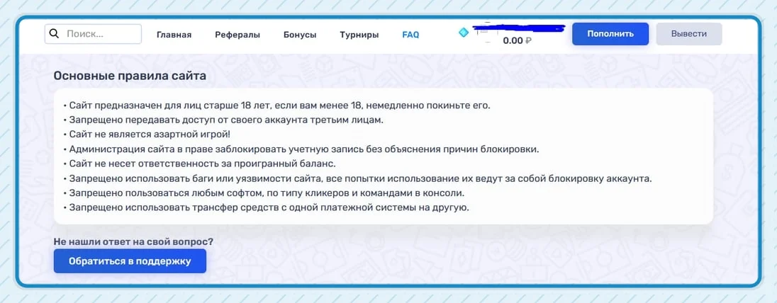 Верификация в Taker Casino: как проходит проверка и что она меняет для игрока - изображение